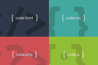 Скрипт PHP, JS