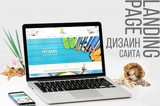 Дизайн блока сайта