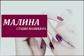Сделаю для Вас визитную карточку