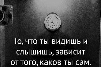 Текст