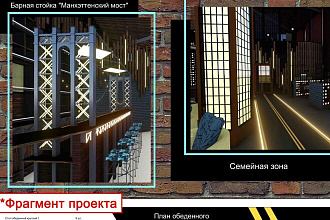 Построение 3D-модели здания