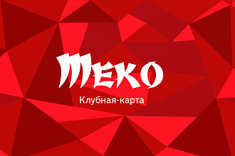 Делаю логотипы