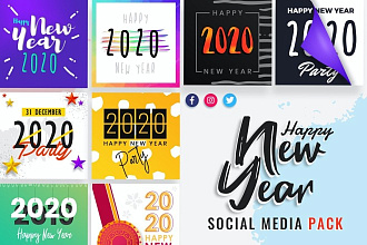 10 шаблонов постов для Instagram на тему Новый год для Photoshop