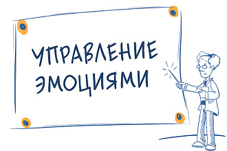 Напишу сценарий к видео роликам, познавательным, Youtube инфографика