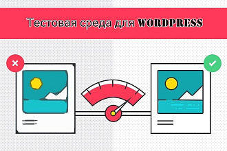 Премиум плагин wordpress, для тех, кто продает свои работы