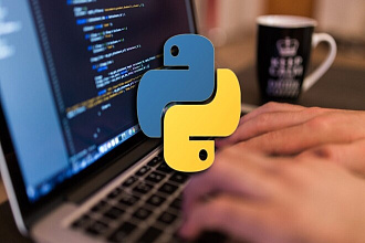 Автоматизация вашей работы на Python3