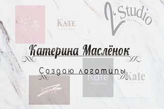 Разработка логотипа