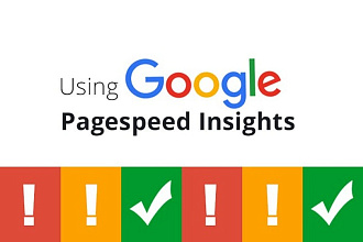 Проведу сжатие фотографий на сайте. Оптимизация под PageSpeed Insight