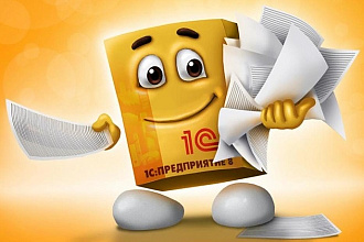 1с обновление платформы и конфигураций