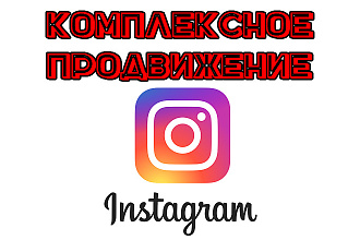 500 подписчиков Instagram