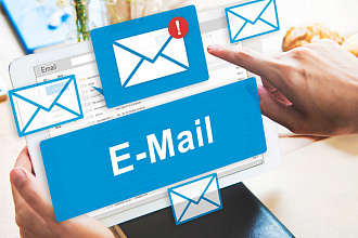 Ручная email -рассылка. 300 писем