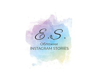 Создание иконок для актуального Instagram