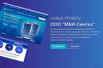 Создаем сайты. Маркетинг проработка