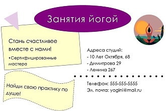 Дизайн визитки