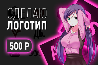 Создам плоский логотип