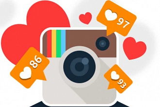 2000 лайков в Instagram. Качество. Гарантии