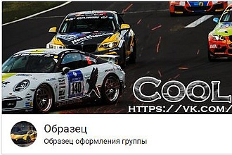 Сделаю оформление недорого