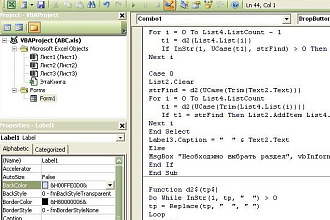 Напишу программу на Си Паскаль VB, Java, php
