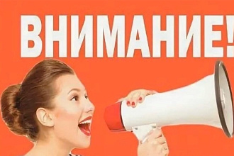 Таргетированная реклама в вконтакте
