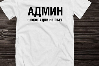 Администратор интернет-магазина Ocstore opencart