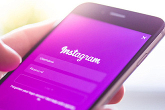Instagram Сохранение публикаций 22000 шт