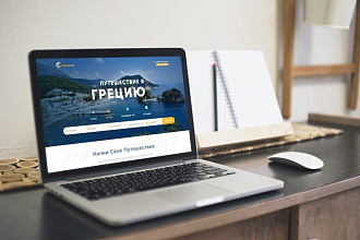 Дизайн макета Landing Page