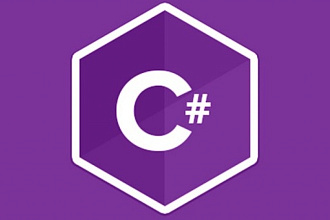 Простое приложение на C# WinForms Console