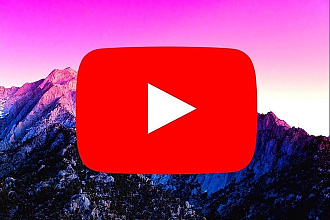 You Tube пакет