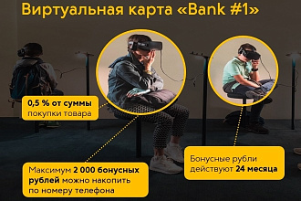Подготовлю презентацию