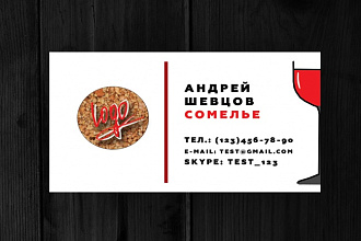 Создам макет визитки