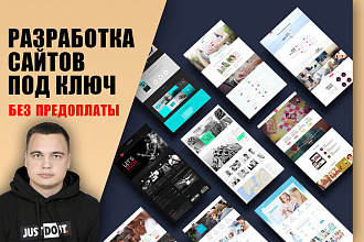 Редизайн лендинга