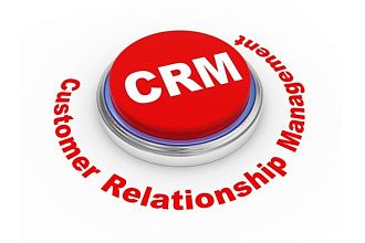 Внедрю CRM