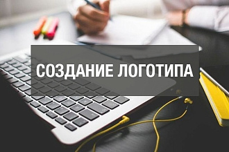 Создание логотипа