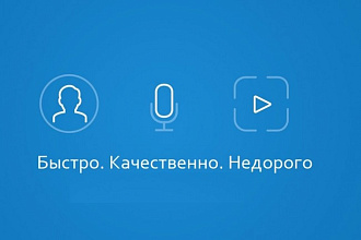 Скринкасты и видеообзоры для Вашего ресурса