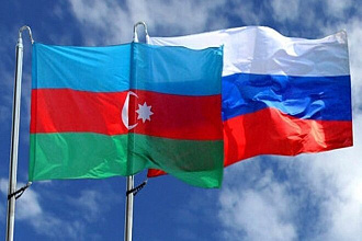 Переведу текст с азербайджанского на русский язык