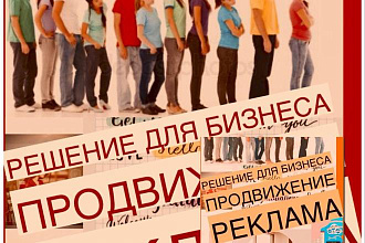Настройка рекламы Яндекс РСЯ