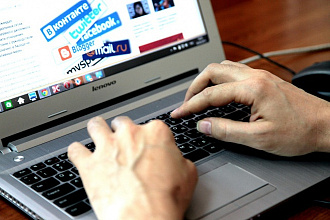 Осуществляю набор текста