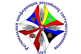 Логотип