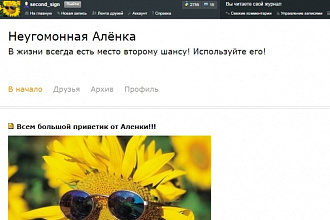 Размещение 2 статей со ссылками