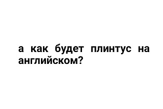 Статьи об Английском языке
