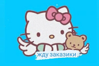Сделаю аватарку