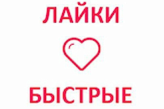 Like Instagram 1500 like