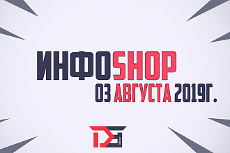 Монтаж видео ролика для Youtube