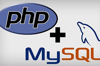 Скрипты PHP