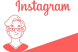 PR менеджмент в Instagram