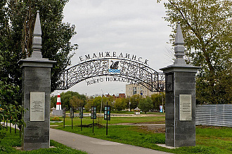 База компании Еманжелинск