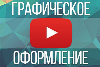 Сделаю шапку для соц сетей