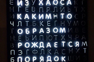 Напишу статью