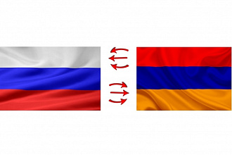 Перевод текста