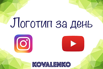 Создам логотип